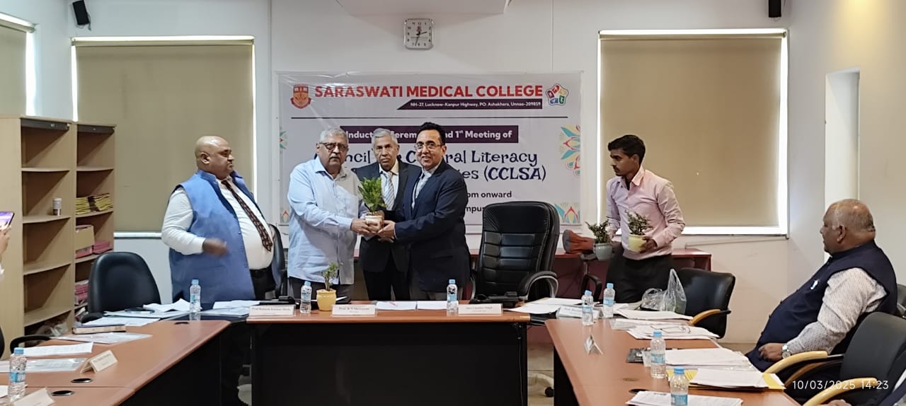 Ethical Committee Meeting