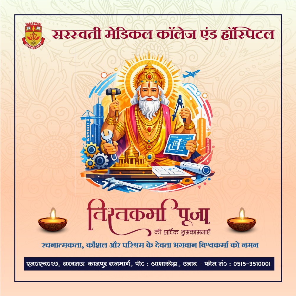 Saraswati Medical Notice
